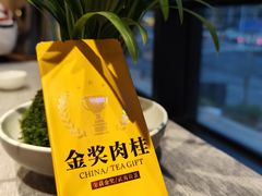 -凯逸轩·匠心粤菜(中城名仕汇店)