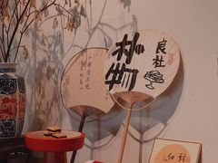 -朴物良社(东明锦园店)