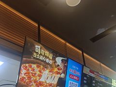 -达美乐比萨(西客站北店)