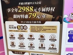 -世纪联华(吴淞店)