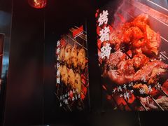 -小红烤翅(傅厚岗店)