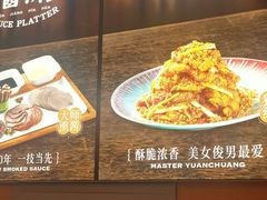 -东方饺子王(新阳路店)