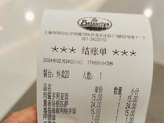 -萨莉亚意式餐厅(莲花国际广场店)
