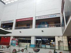 -华谊兄弟影院(北京洋桥店)