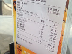 iphone_upload_pic-LENBACH兰巴赫西餐啤酒坊(大连星海广场店)
