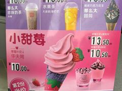 -麦当劳(昆山北门路店)