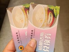 -大渔铁板烧(东城店)