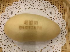 -老雒阳面馆·水席·洛阳菜(纱厂路店)