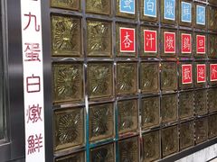 -义顺牛奶公司(庇利金街店)
