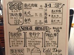 菜单-代数学家algebraist(诚品店)