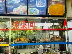 -嘉里饭庄