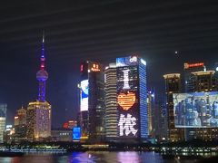 -RIVIERA 松鹤楼(外滩店)