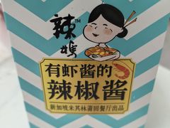 -莆田餐厅PUTIEN(颐堤港店)