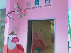 -深圳龙华星河COCO City(民治店)