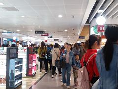 -日上免税店