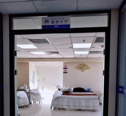 -痘博士北京·全国连锁祛痘机构