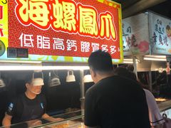 -壹等品霸王猪脚(世紀廣場旁)