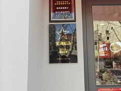 -鲁西南老厨子·特色鲁菜(经一纬五店)