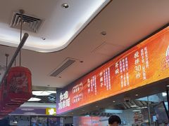 -遇见小面(凯德广场店)