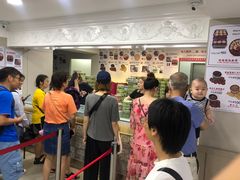 -珍妮曲奇聪明小熊(上环店)