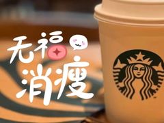 -星巴克(青浦宝龙店)