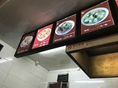 -小胖包子王(阜成门内店)