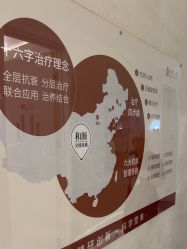 -和颜一美轻医美连锁