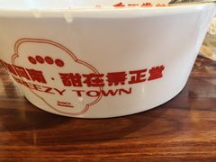 -秉正堂(天后宫总店)