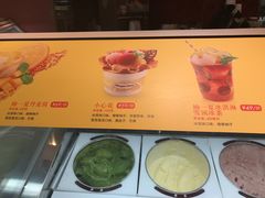 -哈根达斯(虹口店)