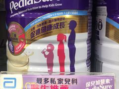 -万宁(新城市广场店)