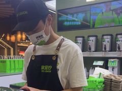 -Yes Lemon就是柠·手打柠檬茶(苏州中心一店)