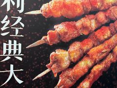 -阳坊胜利涮羊肉(阳坊老店)