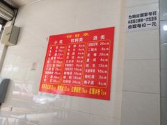 -雲记卢妈冷锅串串(中道街总店)