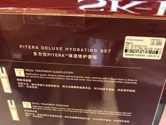 -王权免税店(普吉市区店)