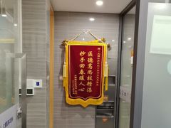 -上海仁爱医院口腔科 · 种植