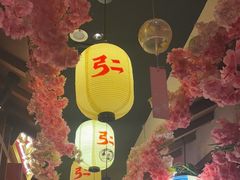 -弓二·烧鸟居酒屋(财富购物中心店)