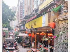 门面-镇江龙·火锅串串(武侯祠店)