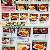 江门性价比超高的宝藏饭堂‼️平价版大家乐✨