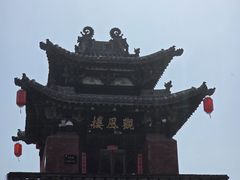 -平遥县衙