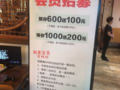 -川中故事·成都老火锅(东书房店)
