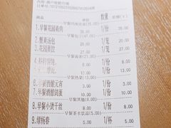 -花园茶楼(兴城西路店)