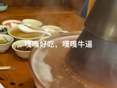 -老康火锅(黄河路总店)