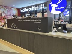 -瑞幸咖啡(北美N1购物中心店)