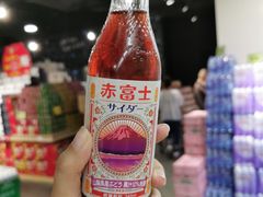 -旺豪阳光超市(友谊阳光城店)