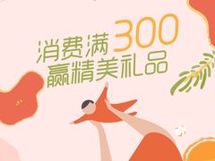 -天河城购物中心