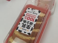 -味多美蛋糕(大兴店)