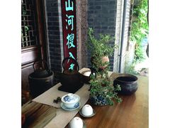 -竹吟山房