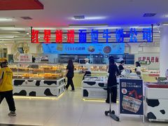 -红星前进面包牛奶公司(君太店)