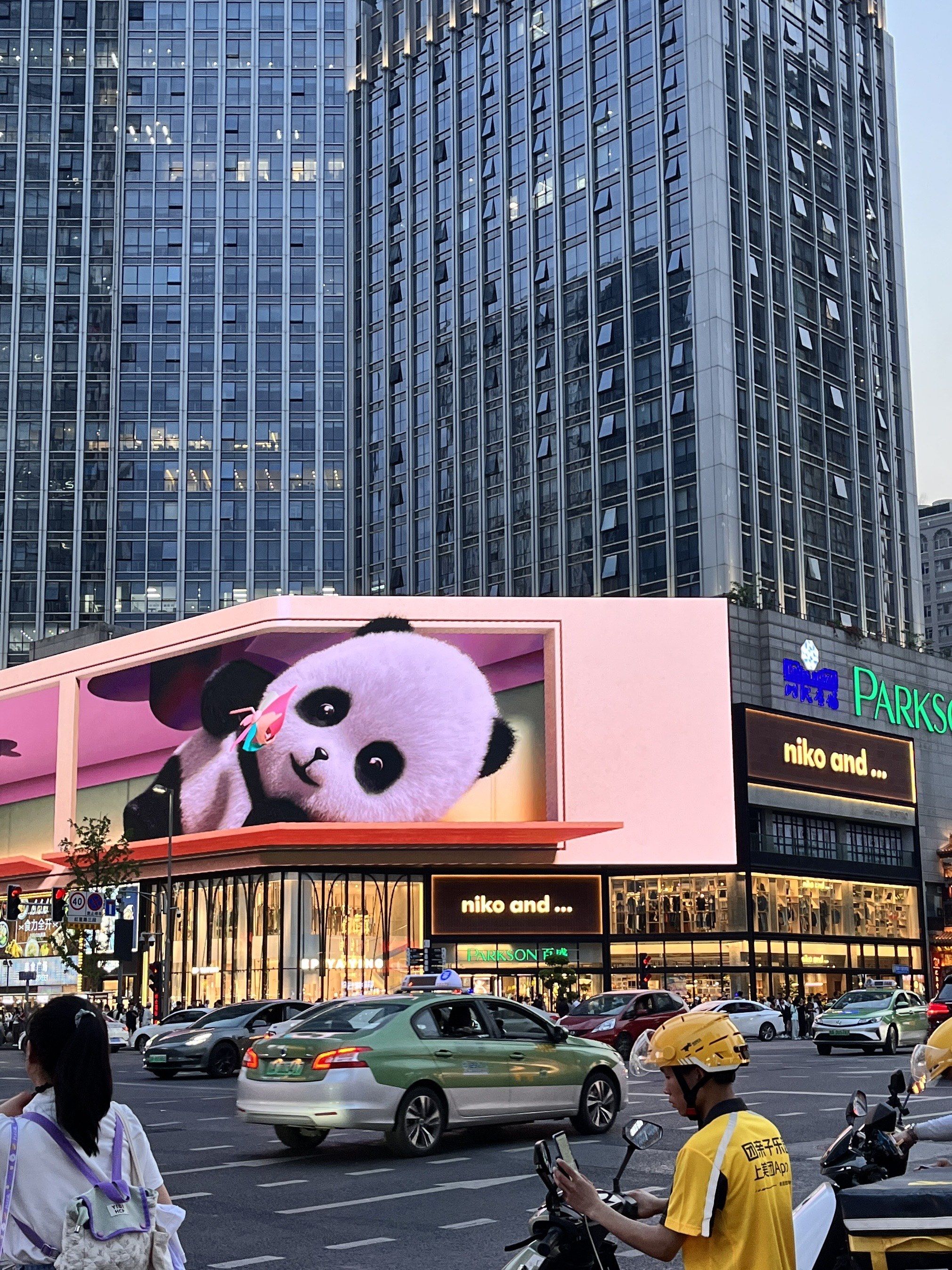 在成都‼️新地标❗️春熙路商圈最大的3d大屏!