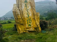-长沙黑麋峰国家森林公园